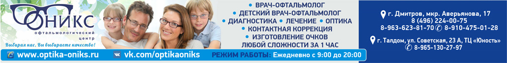 Оникс